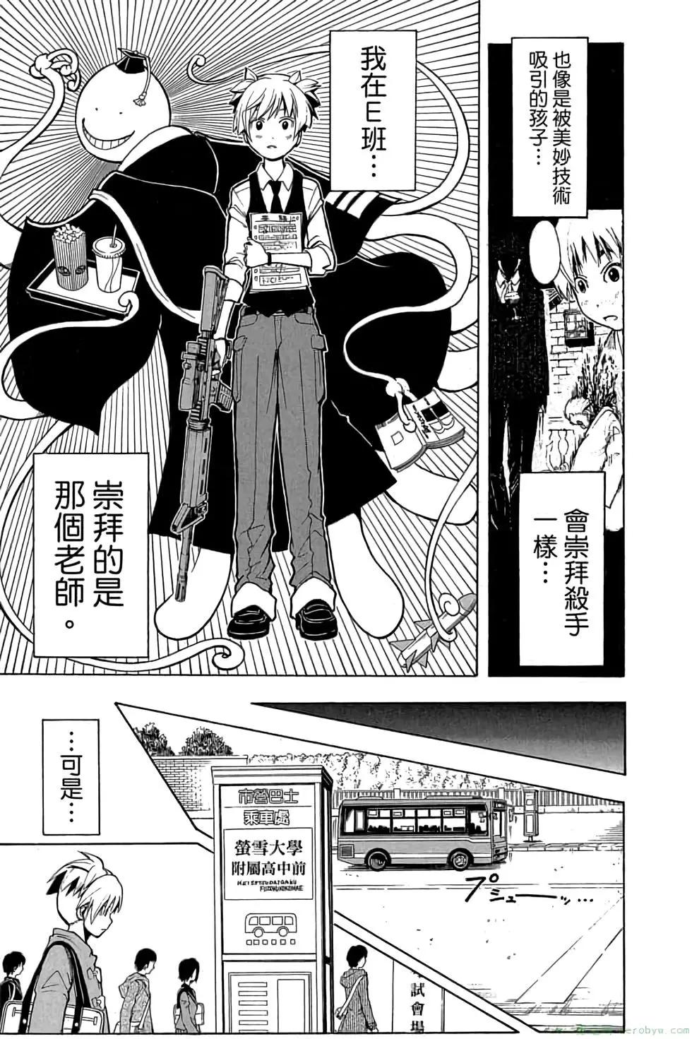 第 82 页