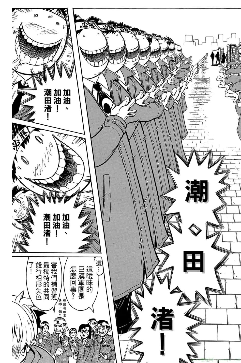 第 84 页