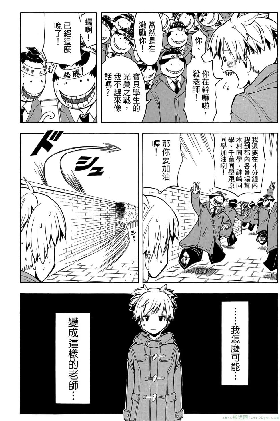 第 85 页