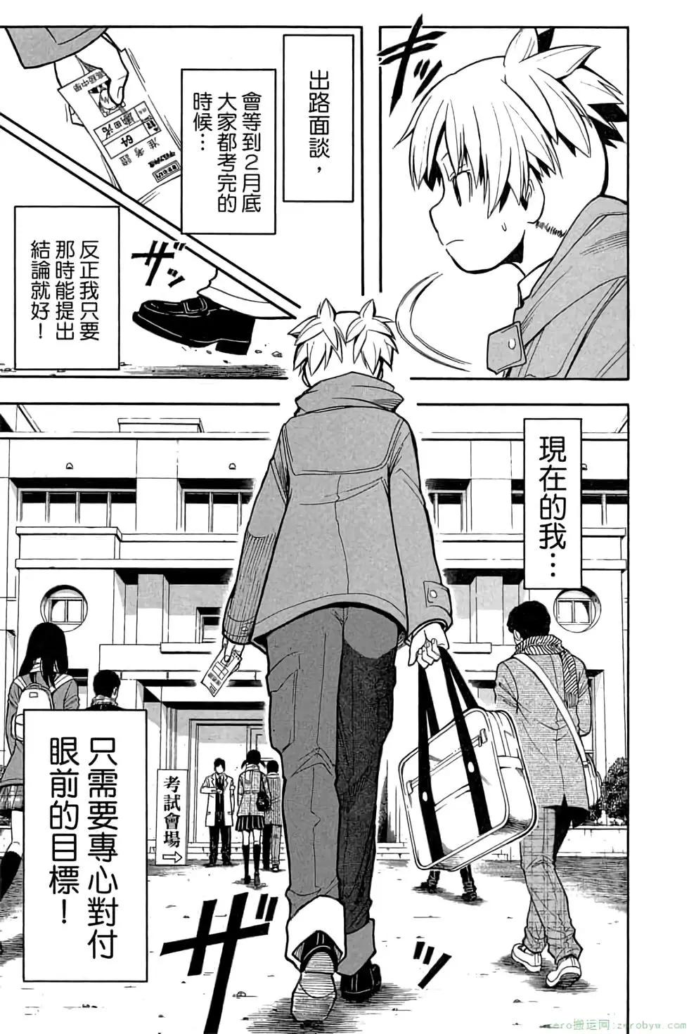第 86 页