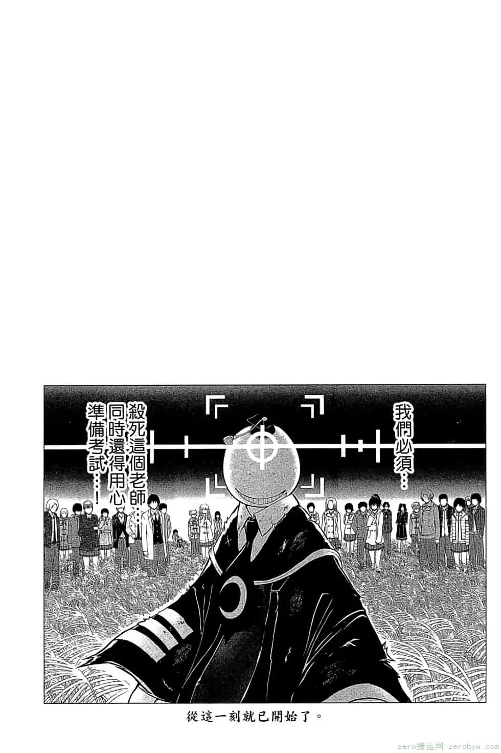 第 87 页
