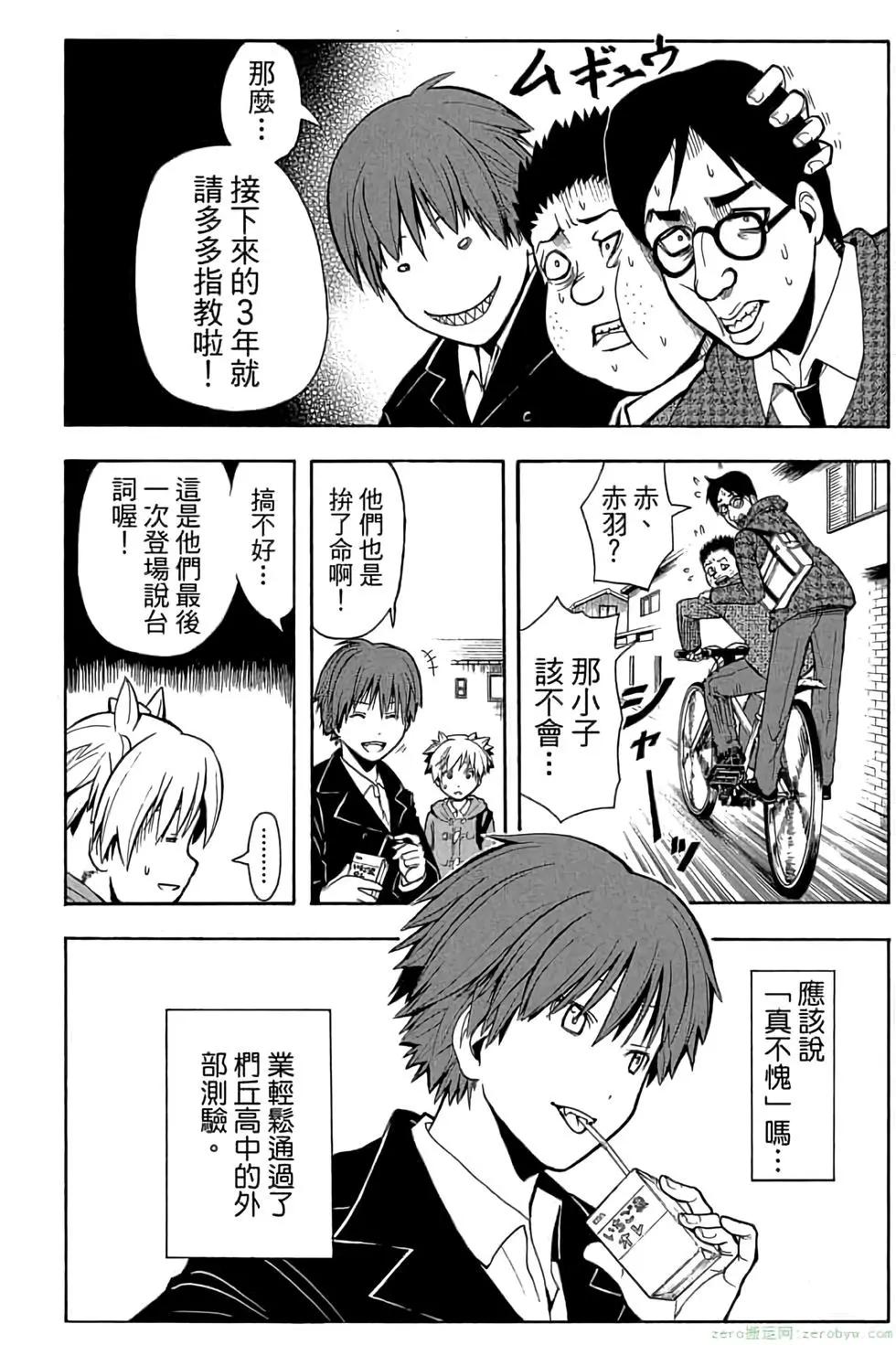 第 89 页