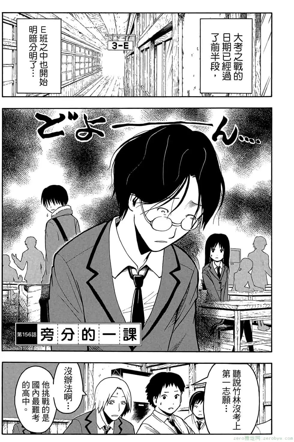 第 90 页