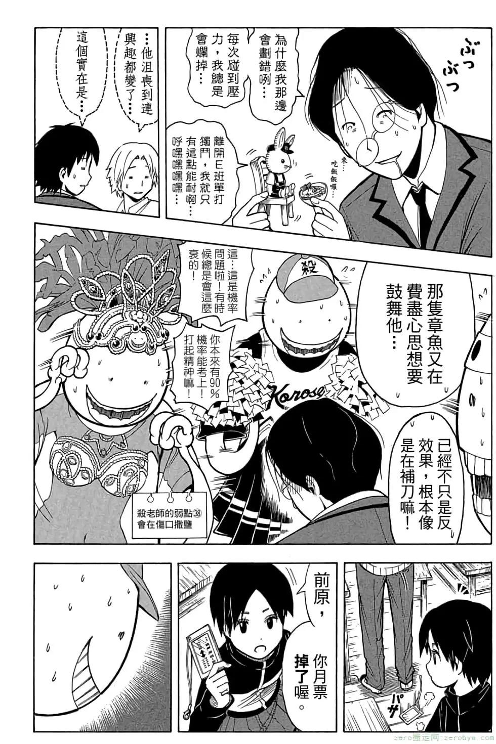 第 91 页