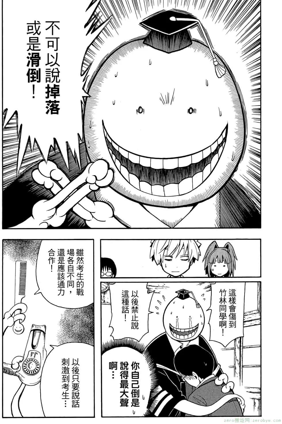 第 92 页