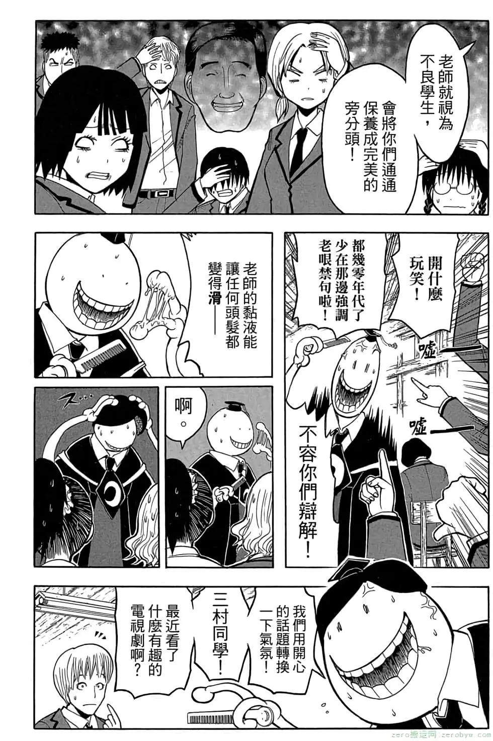 第 93 页