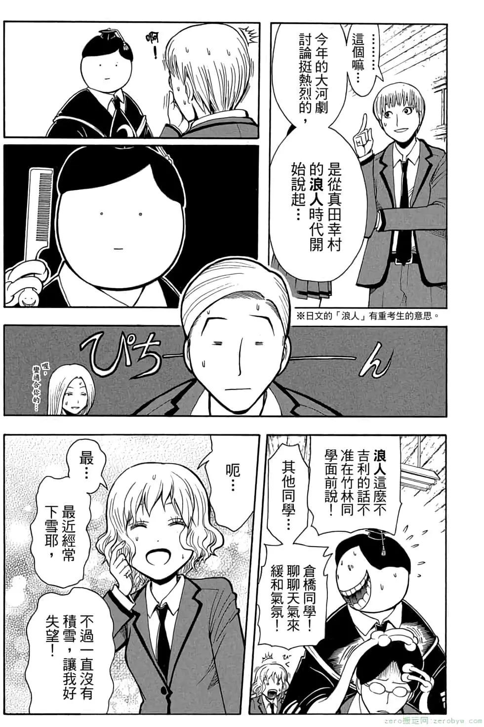 第 94 页