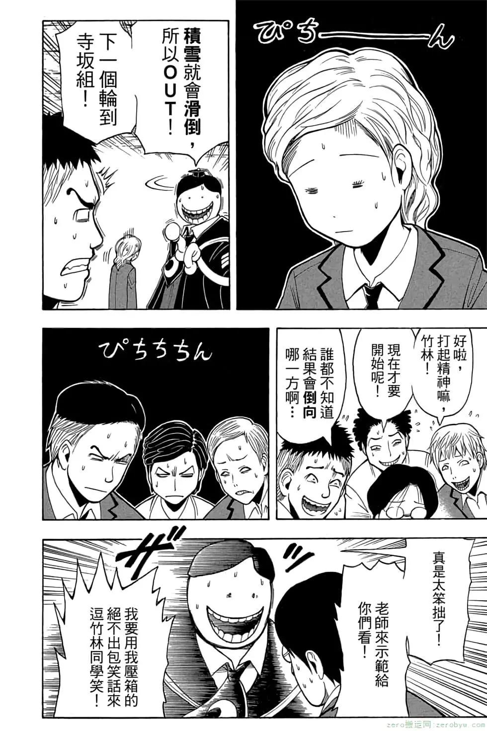 第 95 页