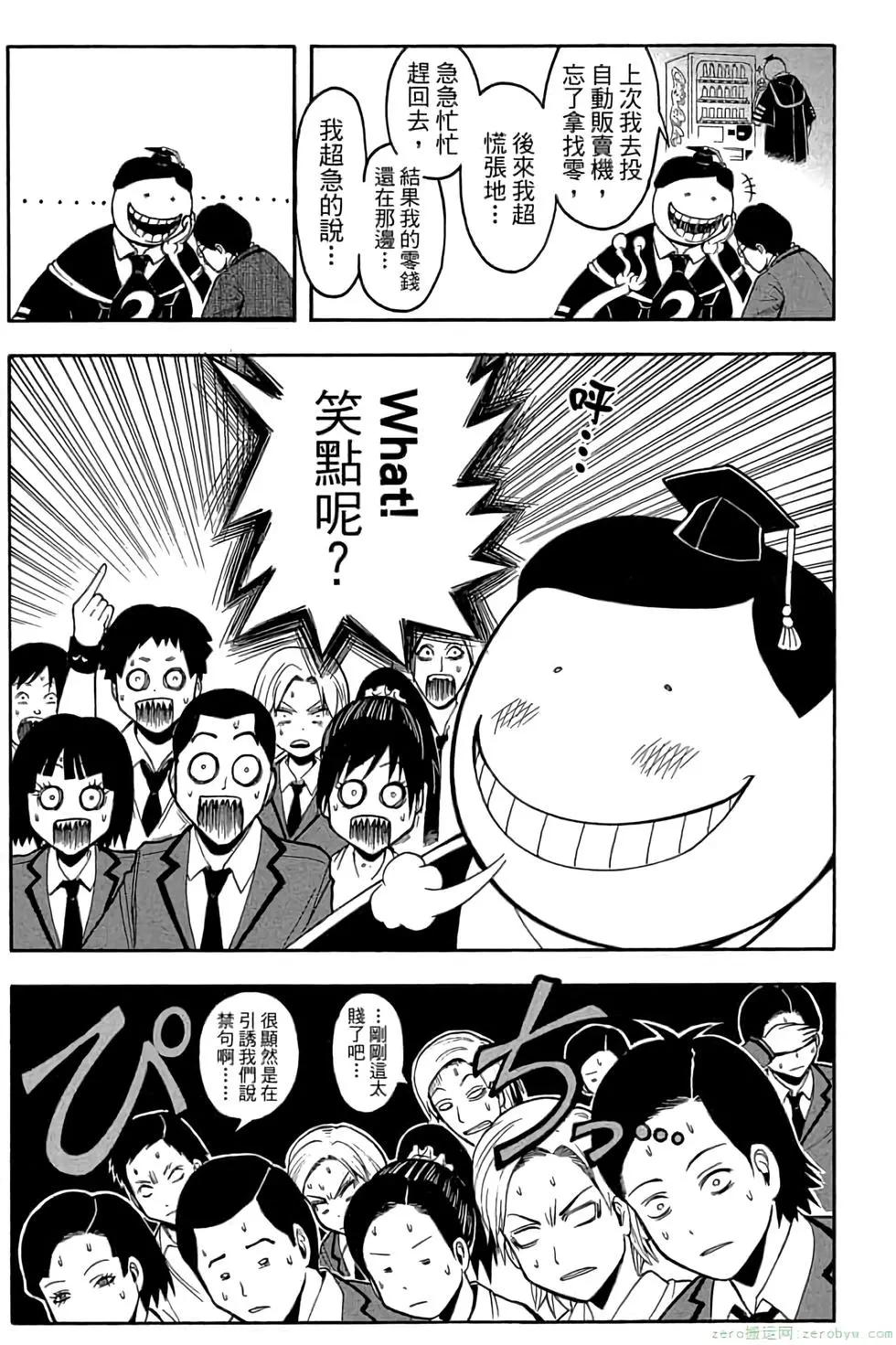 第 96 页