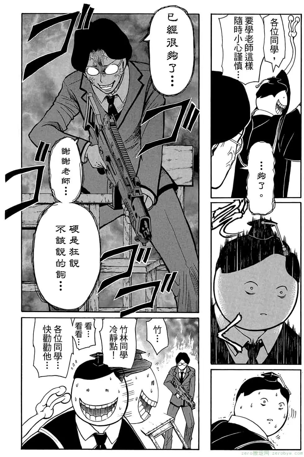 第 97 页