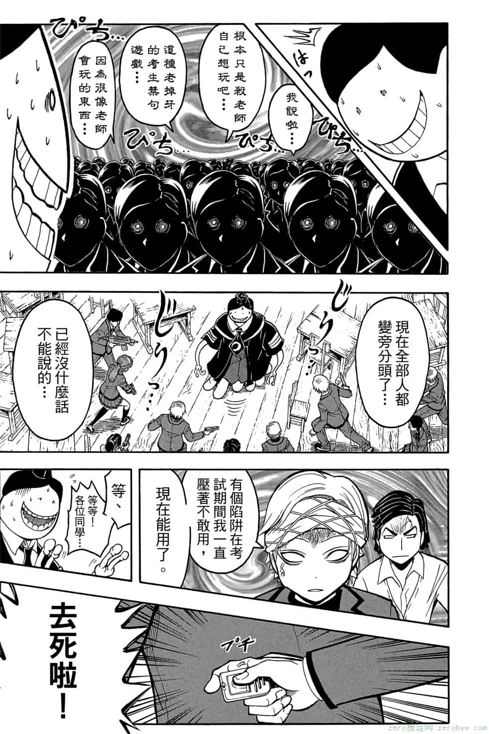 第 98 页