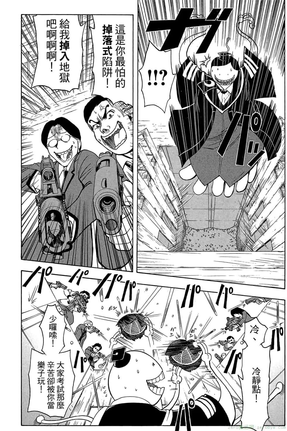 第 99 页