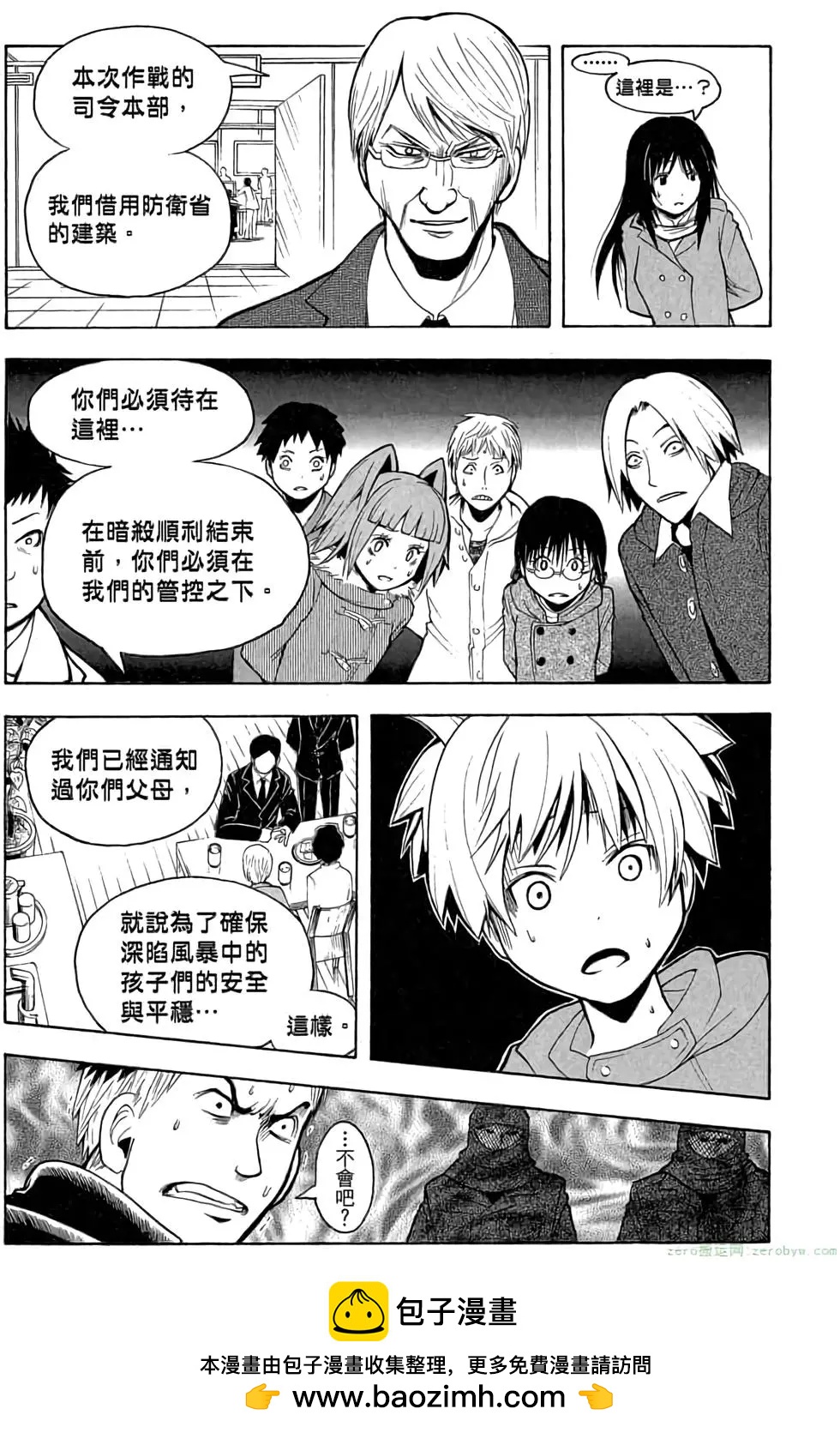 第 100 页