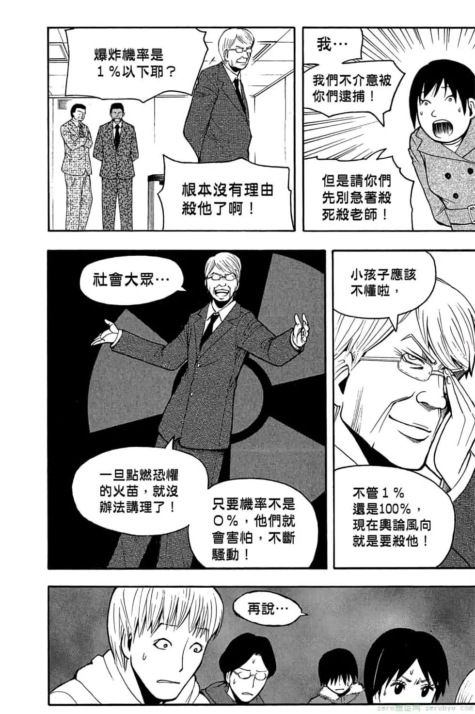 第 101 页