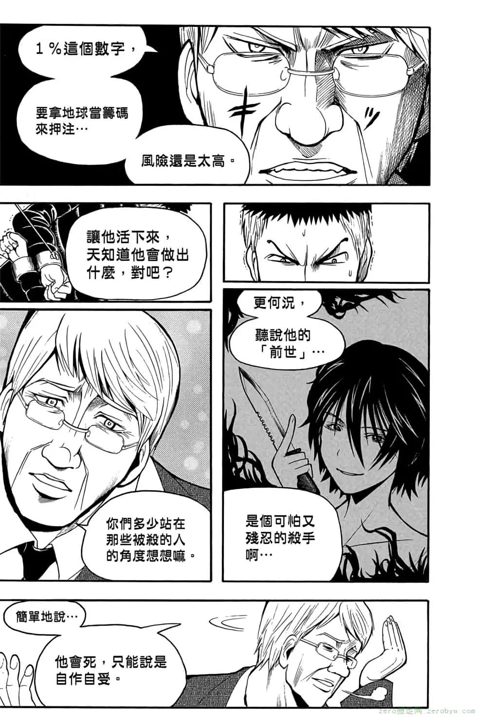 第 102 页