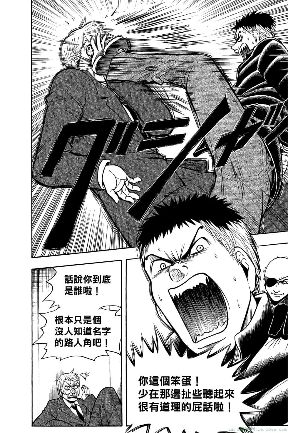 第 103 页