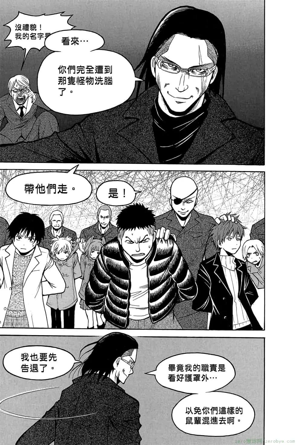 第 104 页