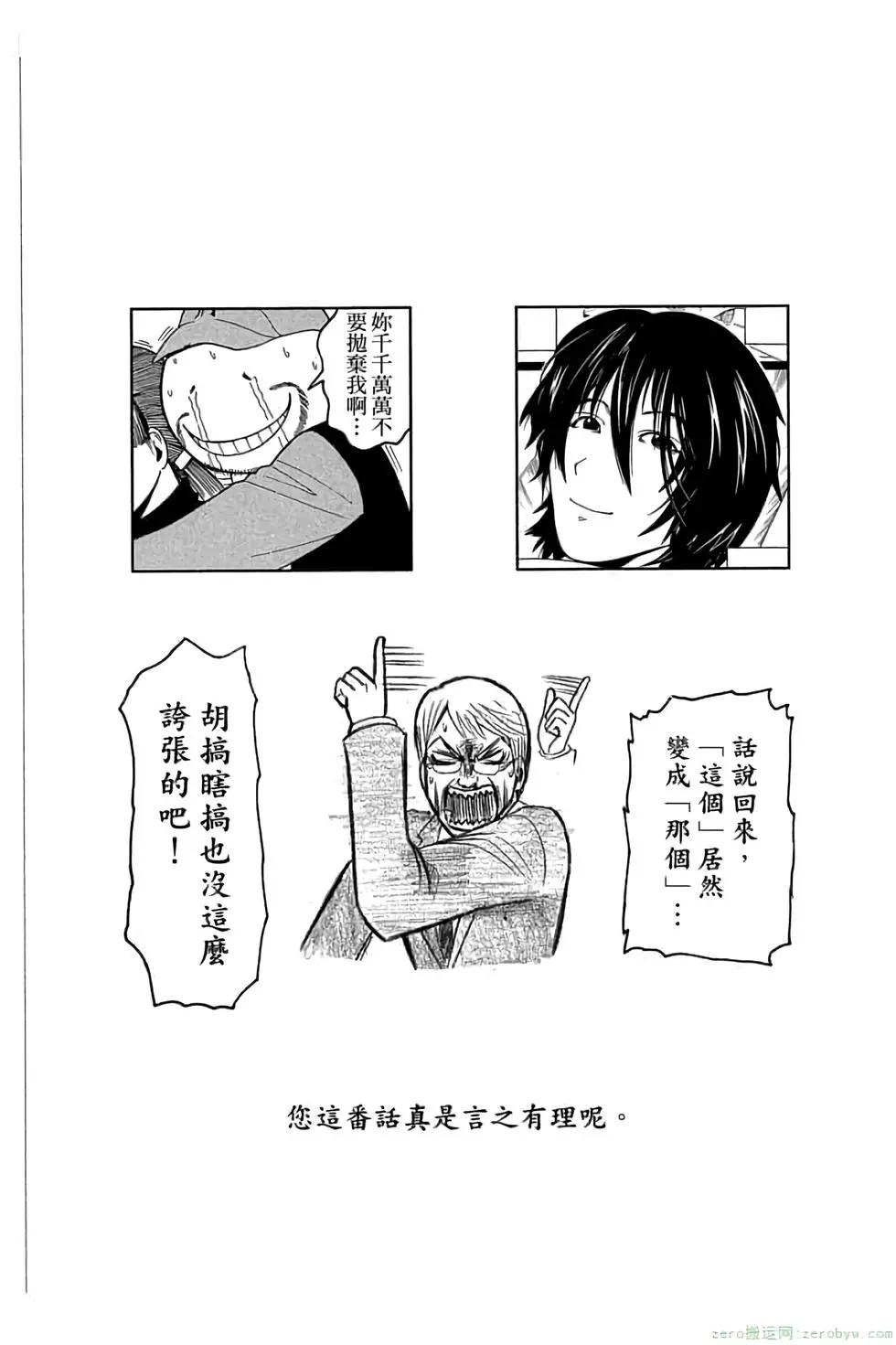 第 105 页