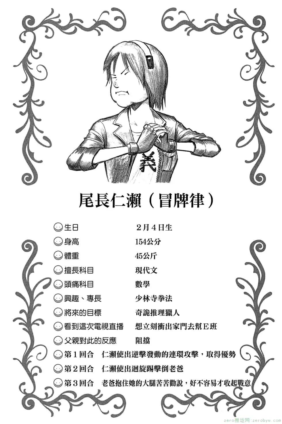第 107 页