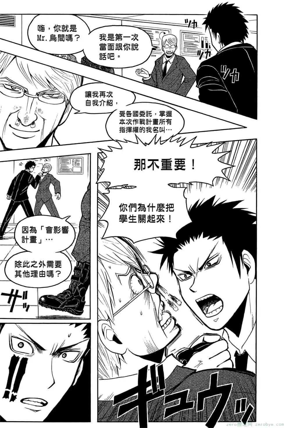 第 108 页