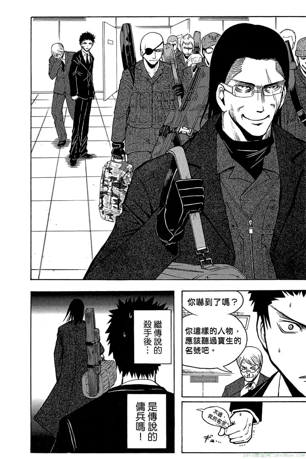 第 109 页