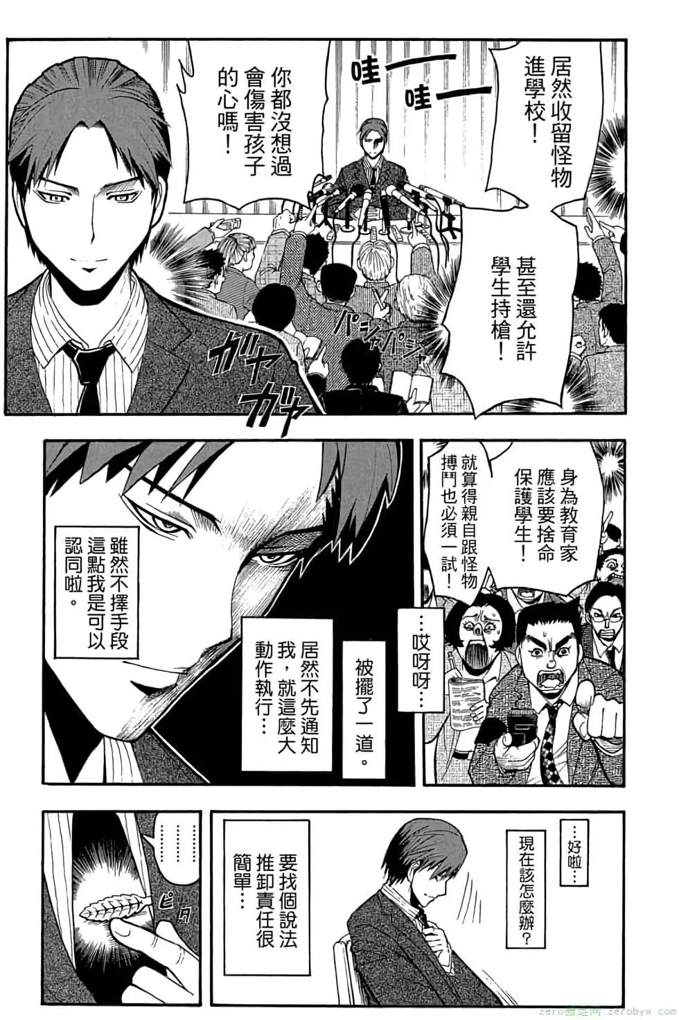 第 110 页