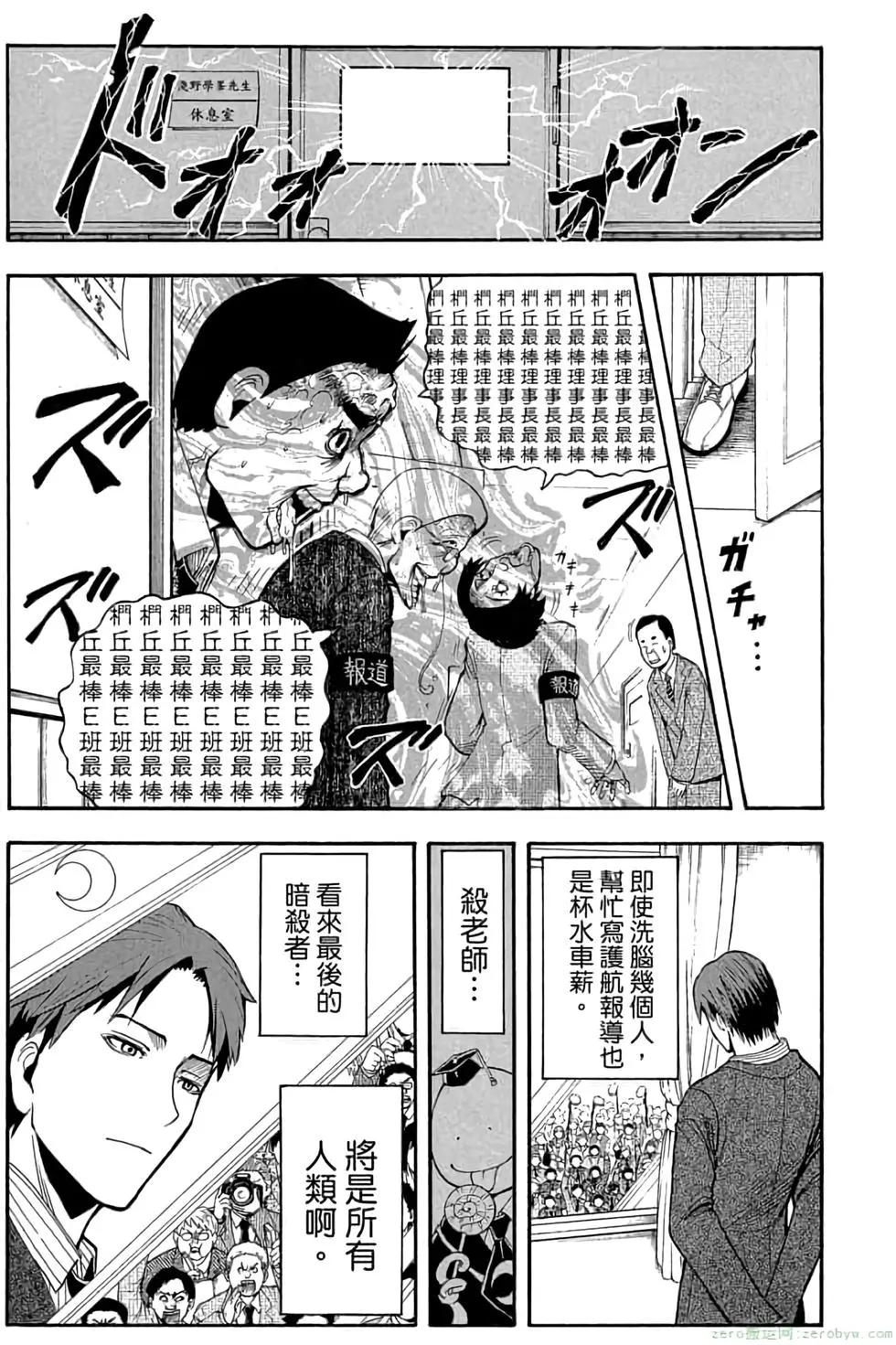 第 112 页