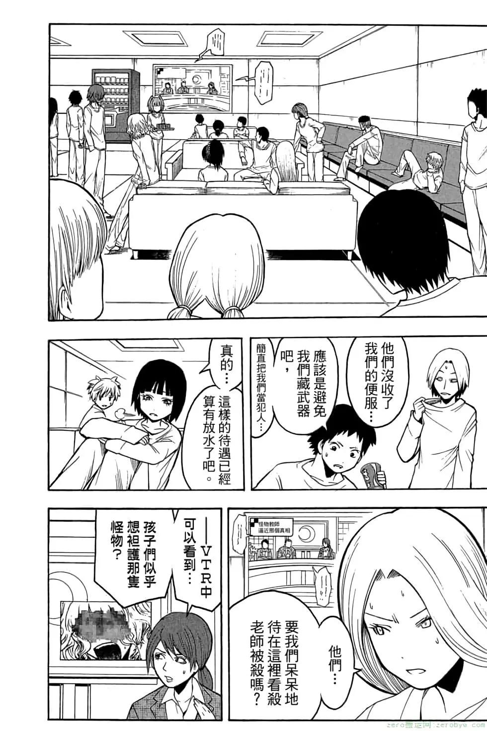 第 113 页