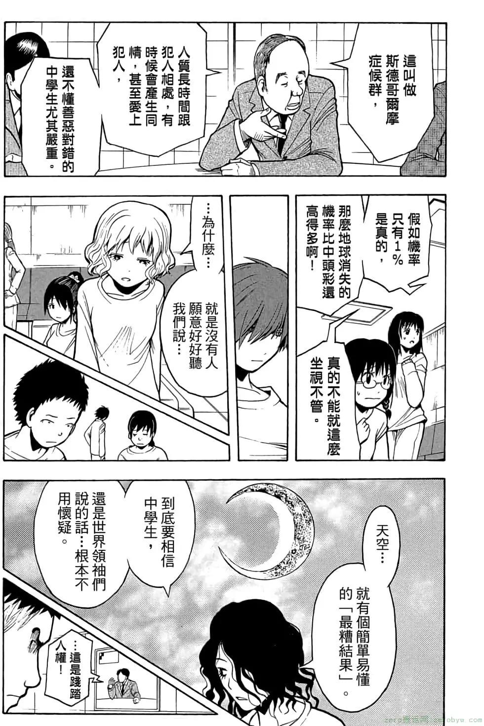 第 114 页