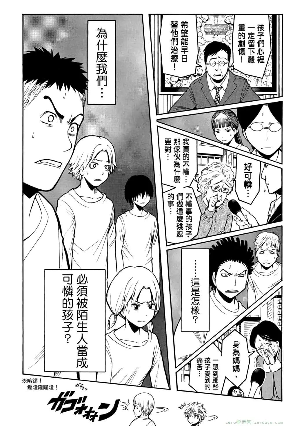 第 115 页