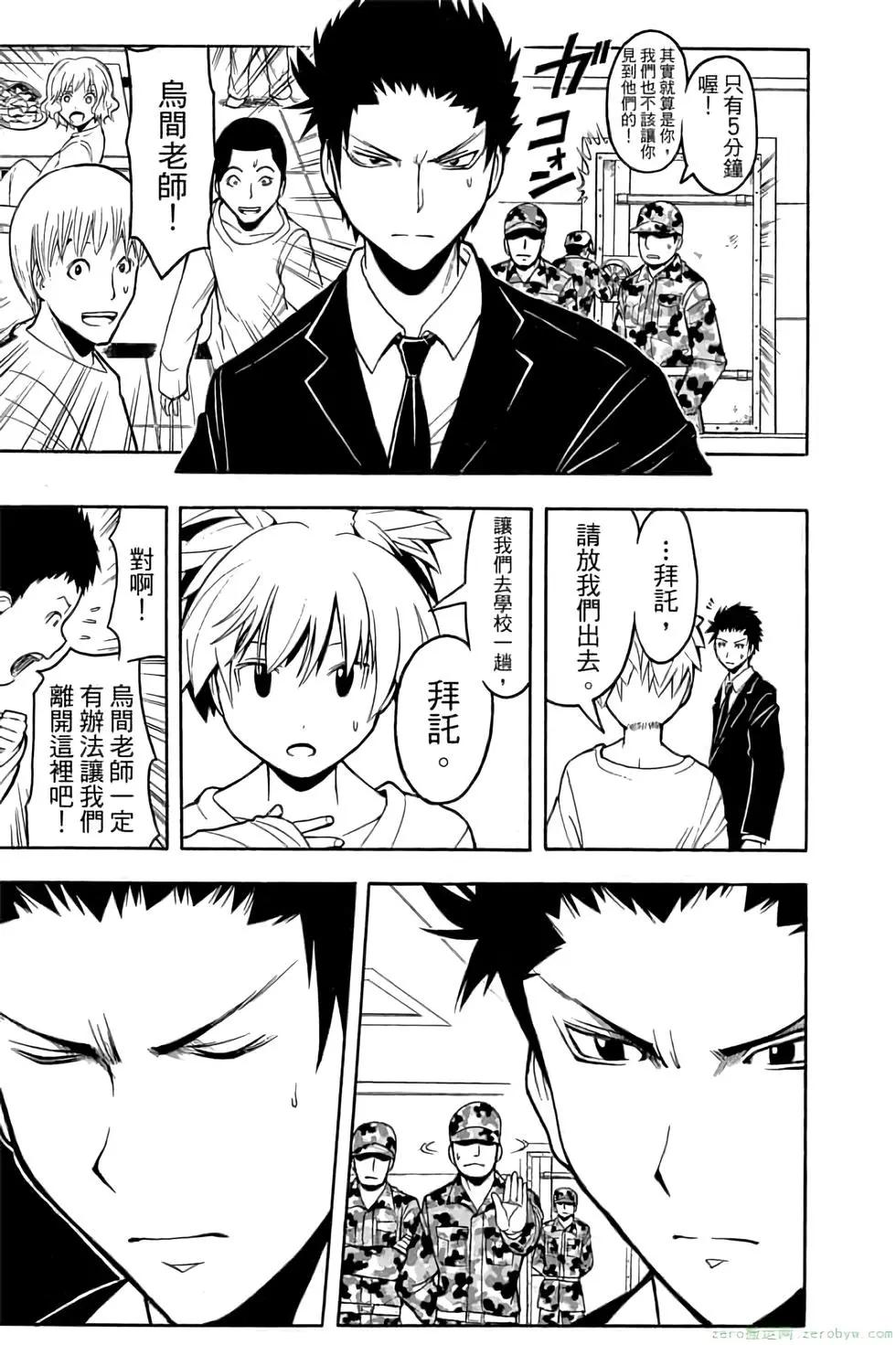 第 116 页