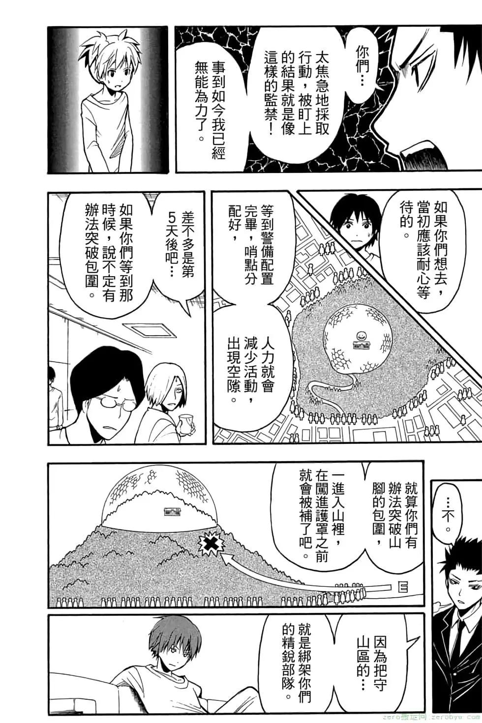 第 117 页