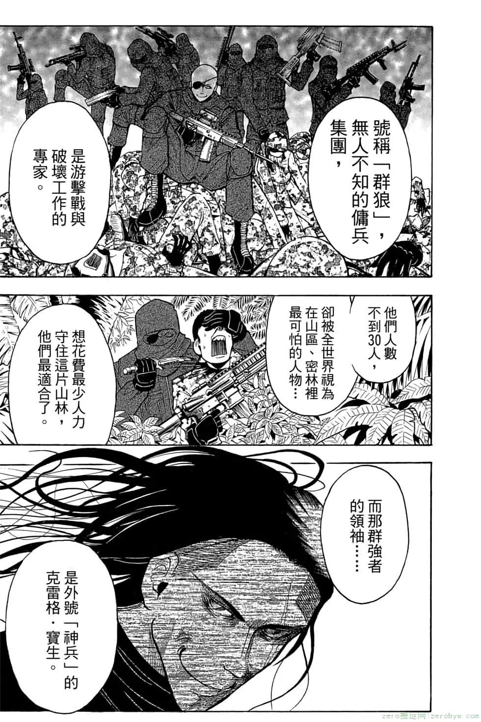 第 118 页
