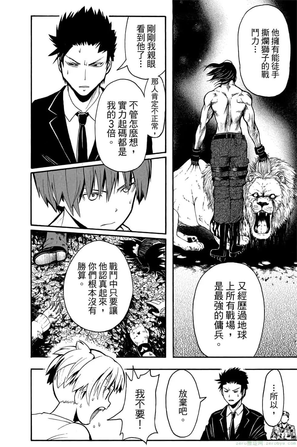 第 119 页