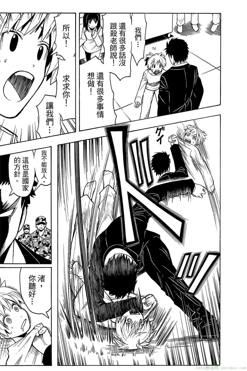 第 120 页