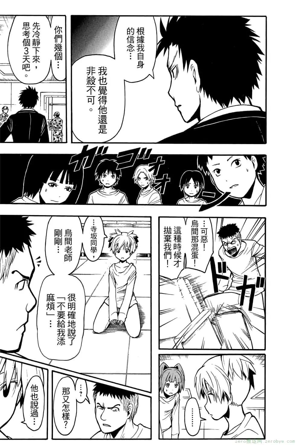 第 122 页