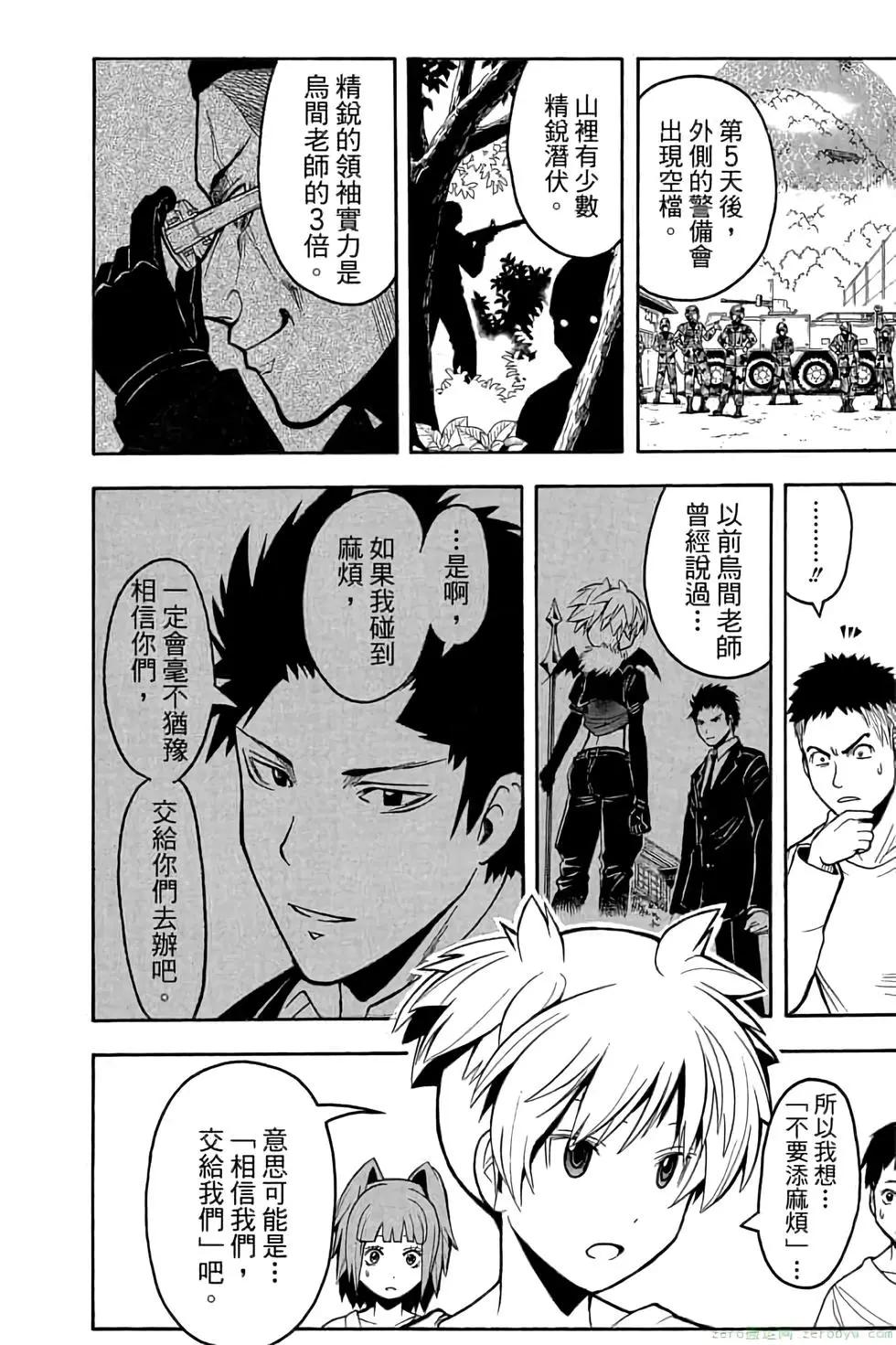 第 123 页