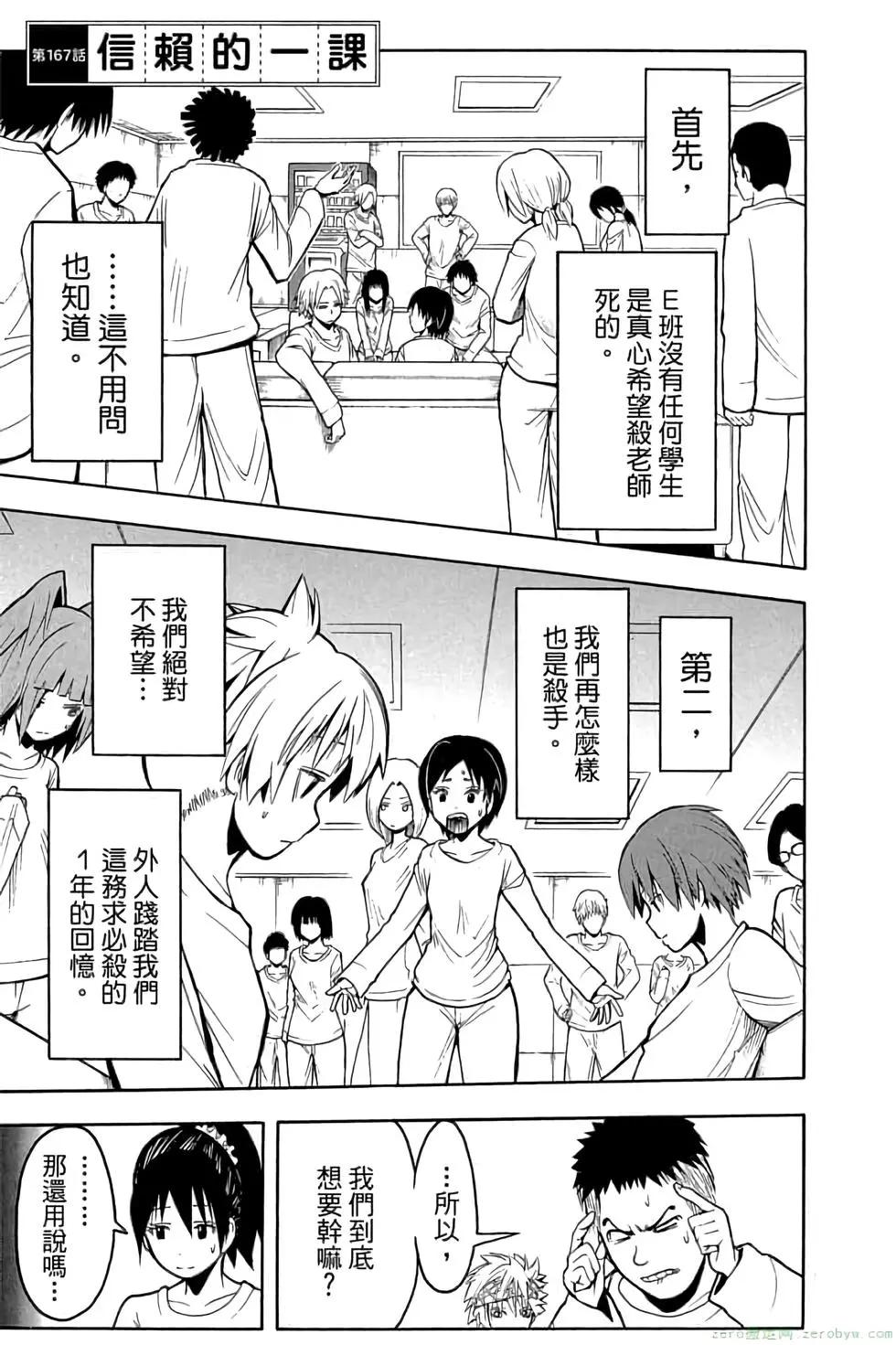 第 128 页