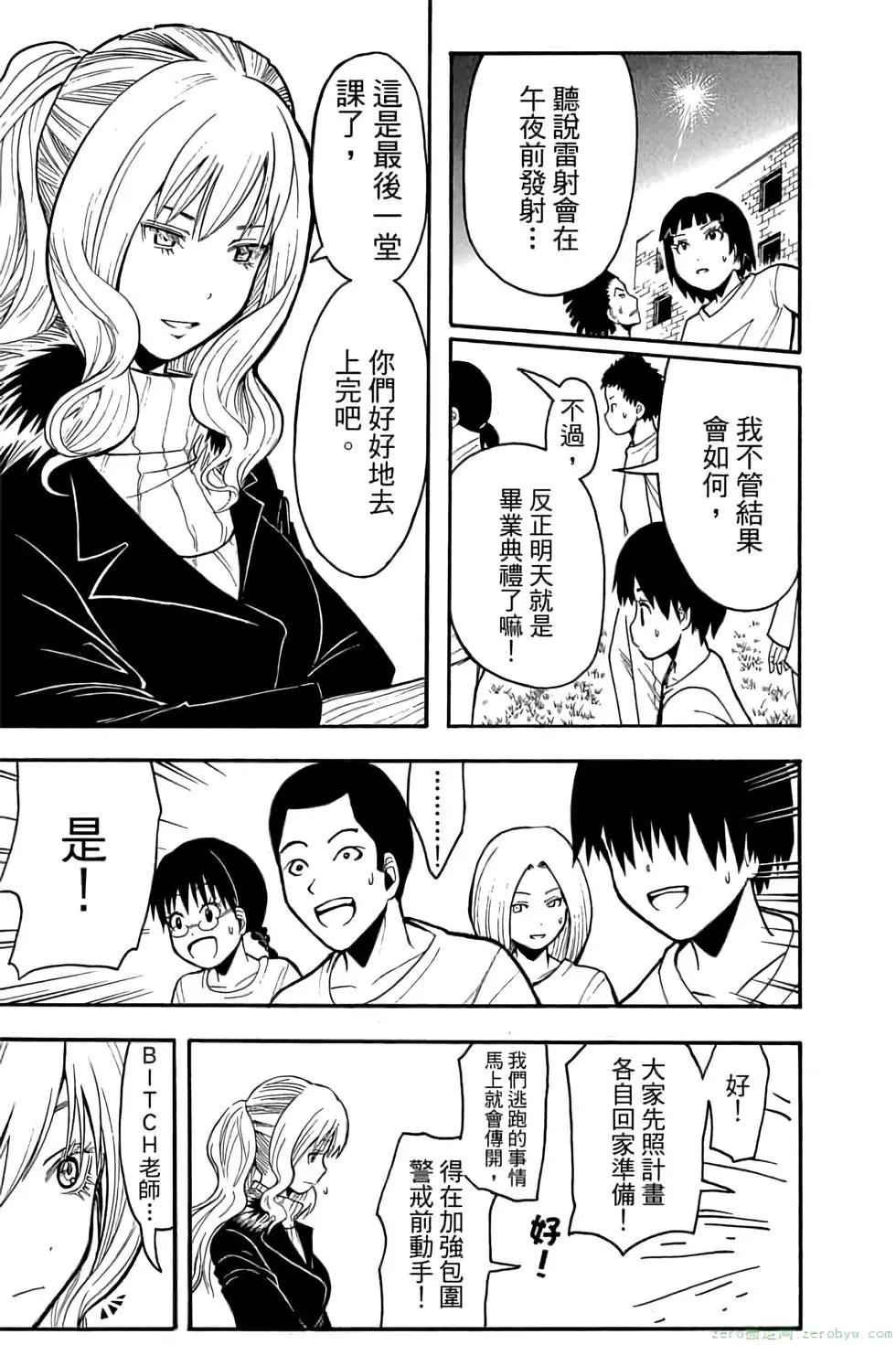 第 138 页