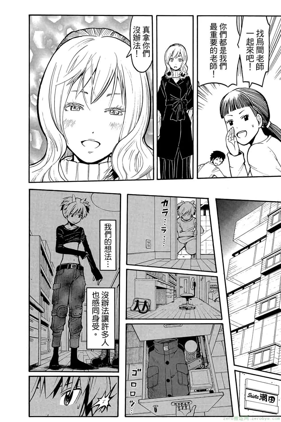 第 139 页