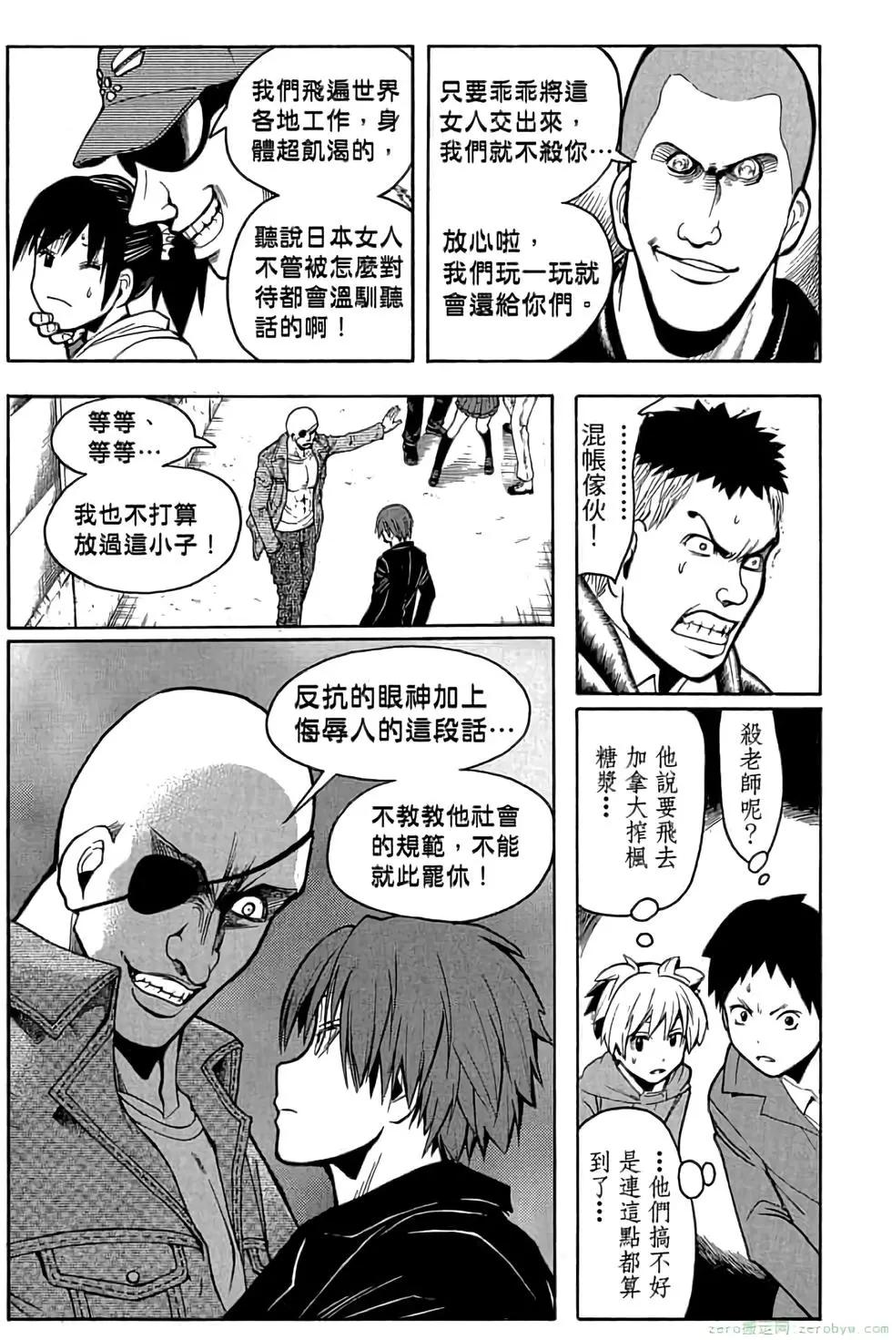第 14 页