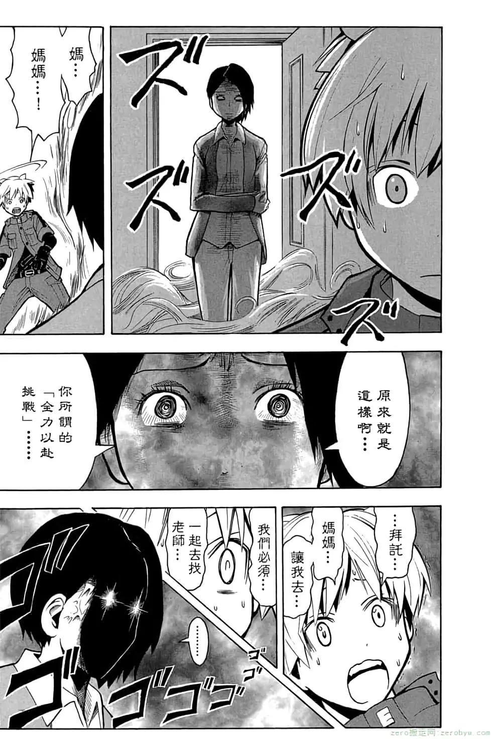 第 140 页