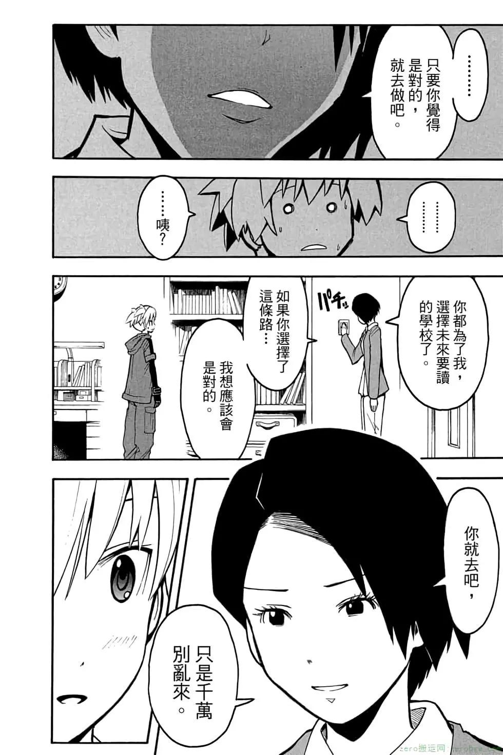 第 141 页