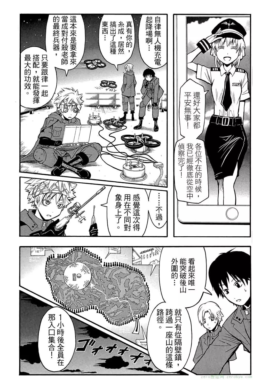 第 143 页