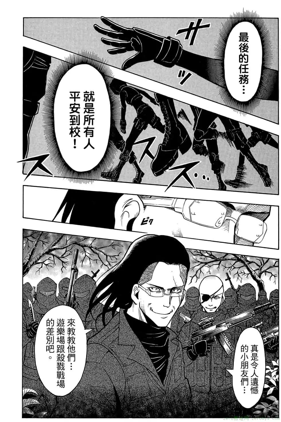 第 145 页