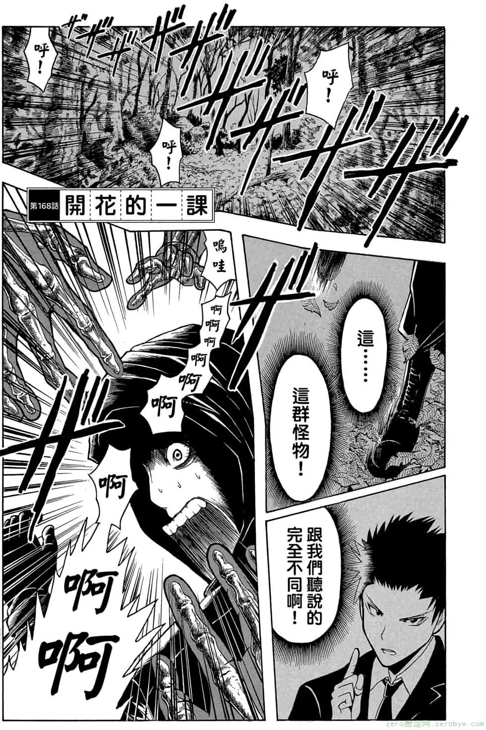 第 148 页