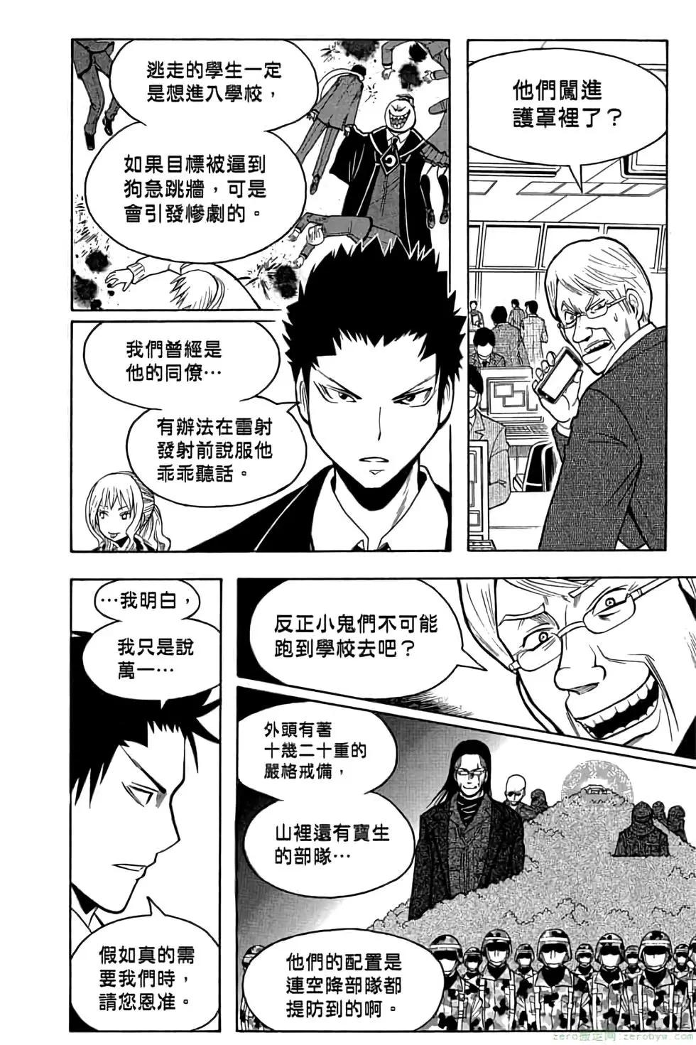 第 149 页