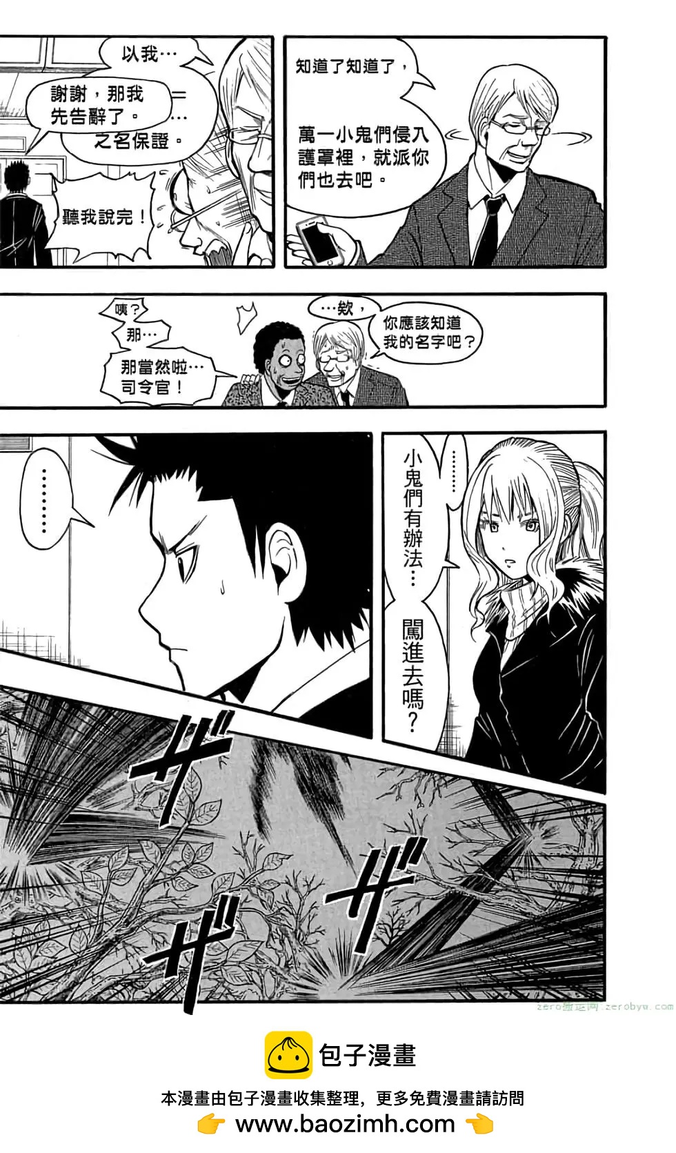 第 150 页