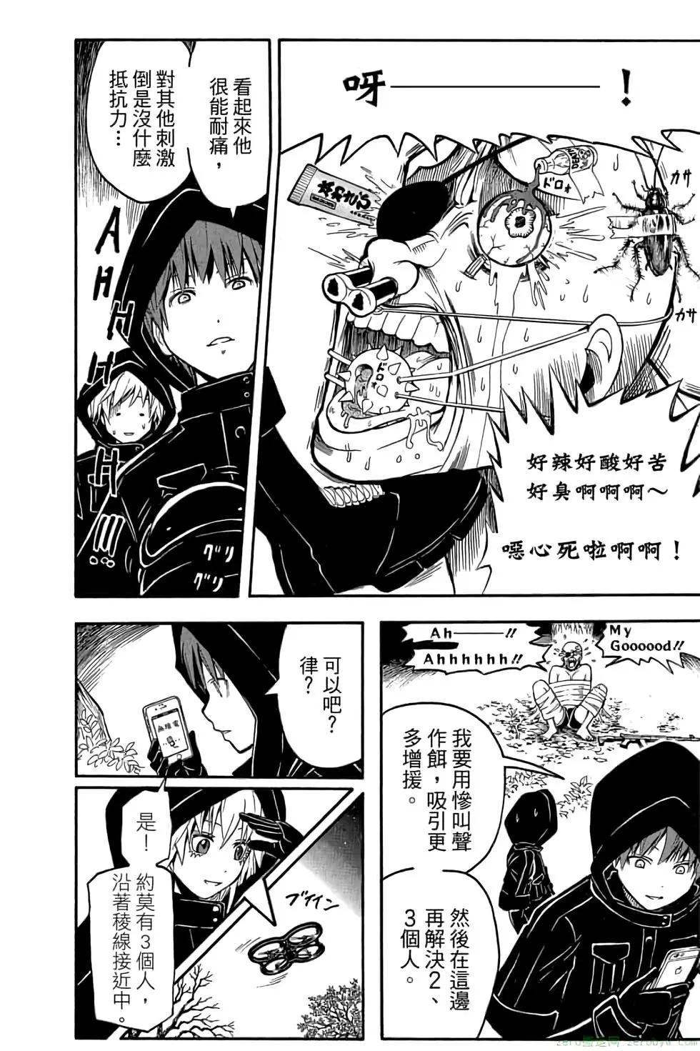 第 155 页