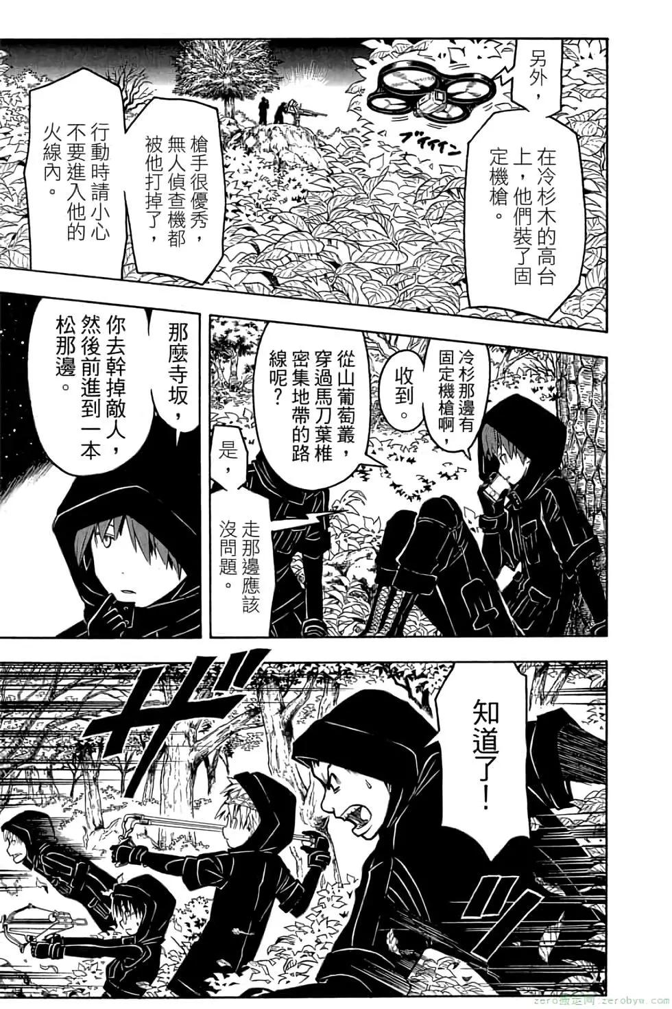第 156 页